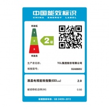 TCL 55A860U 55英寸4K超薄电视