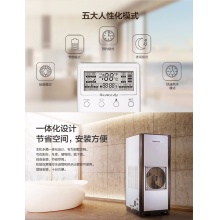 善水方空气能热水器_快速制热全天候供水_KRS-5.0/TD300ANbAH-3(善水方)