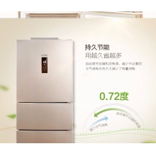 【新品】美的（Midea）冰箱三门 小型家用 无霜变频冰箱 三门冰箱 BCD-252WTPM(E)