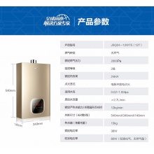 Haier/海尔 燃气热水器 JSQ24-12WT5(12T)