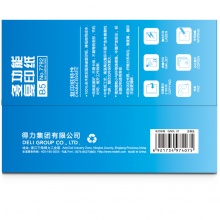 得力（deli） 7792 B5 莱茵河复印纸 70g 500张/包 单包装