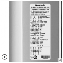 Gree/格力 KFR-50LW/(505511)FNAaD-A3大2匹变频客厅空调立式i酷