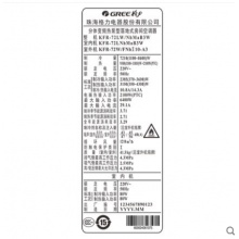 Gree/格力 KFR-72LW/NhMaB3W 3匹智能冷暖变频客厅空调立式柜机
