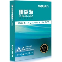得力（deli） 7360 A4 珊瑚海复印纸 70g 500张/包 8包/箱