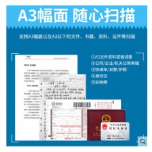 良田高拍仪BS2000P零边距书籍快速成册扫描仪图书书本2000万像素高清高速A3自动pdf高精度文档免拆智能扫描机