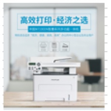 奔图PANTUM M7100DN黑白激光多功能一体机自动双面网络打印机