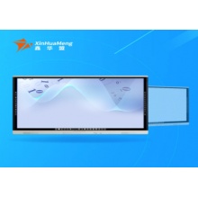 55英寸多媒体教学一体机会议平板触摸一体机显示屏电子白板 I3 4010U/4G/128G