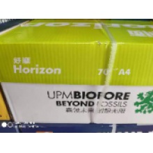 好顺 70克A4打印纸 500张/包 8包/箱