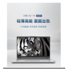 联想  小新Air14 I5-1135G7、16G512G 450-2G银 