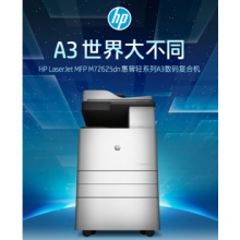 HP laserjet mfp m72630dn