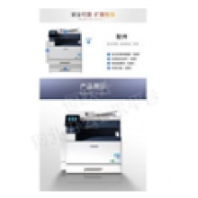 施乐sc2022   彩色复印机双面打印双面复印