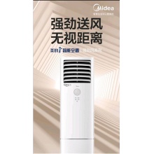 美的空调KFR-51LW/BDN8Y-DA400