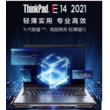 联想笔记本THNKPAD E14