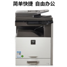 夏普DX-2008UC复印机A3复印机，激光打印一体机