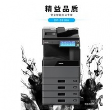 东芝（TOSHIBA）DP-2618A多功能复合机 A3黑白激光双面打印复印扫描 主机+自动输稿器+双纸盒