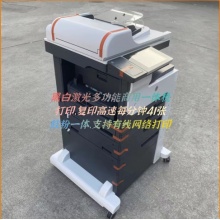 惠普HP m725z复印机