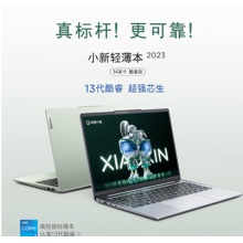 联想笔记本