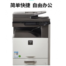 京瓷（KYOCERA） M8124 cidn复印机