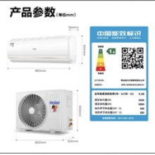 海尔KFR-35GW/B1KJA81U1
