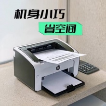 激光打印机 惠普1108PLUS