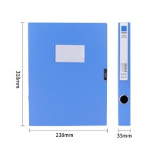 得力5622ES_35mm档案盒(浅蓝)(个)