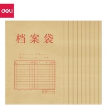 得力5953_175g混浆牛皮纸40mm档案袋(黄)(10个/包)