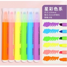 晨光星彩荧光笔【6色盒装】