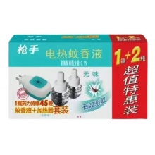 枪手电蚊香热液一器两液