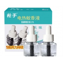 枪手电蚊香液2液 补充装