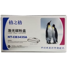 格之格TN-3435粉盒 适用兄弟8535dn