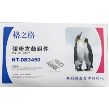 格之格DB-3450硒鼓 适用兄弟8535dn