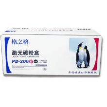 格之格PD-206粉盒 奔图 P2510 