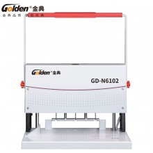 金典(GOLDEN)三孔档案装订机三孔一线卷宗穿线打孔机