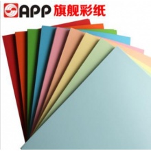 A4彩纸 80g 100张/包