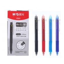 晨光可擦中性笔 3201